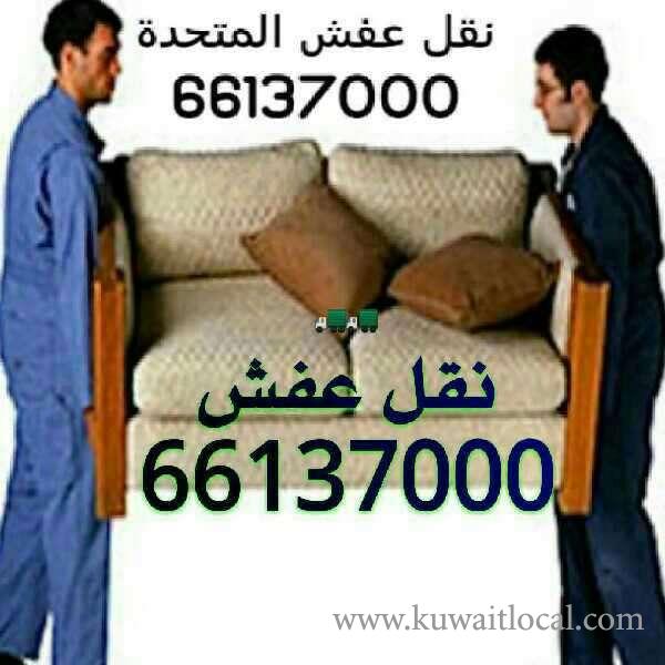 Furniture-Movers-services-51535919-kuwait
